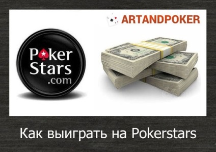 Hogyan pénzt nyerni a PokerStarson