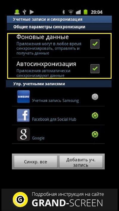 Hogyan lehet engedélyezni a háttérben Google Play Android mobil