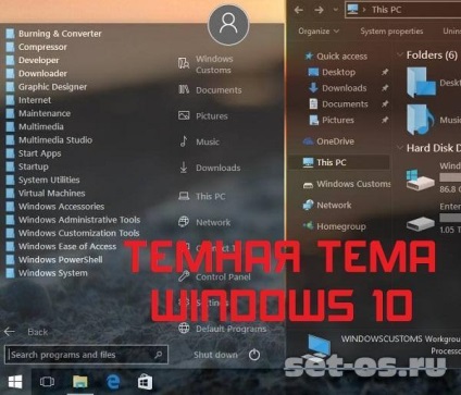 Hogyan lehet engedélyezni a sötét téma windows 10, hogyan kell beállítani