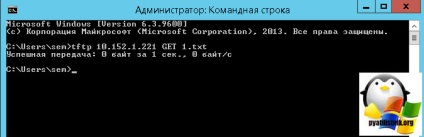 Hogyan lehet engedélyezni a tftp ablakok 10 Redstone, konfigurálása szerverek Windows és Linux