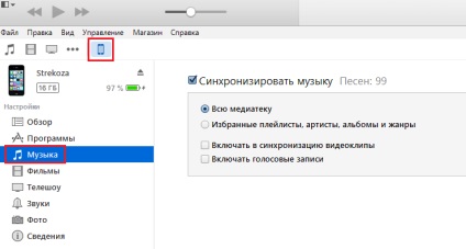 Hogyan lehet feltölteni a zenét aypad szabad (ingyenes) Hogyan letölthető az ingyenes zenét aypad