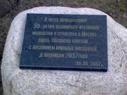 Time Capsule, a kezek, a virágok az élet (mit tesz az idő kapszula) Time Capsule, a kezek, a virágok az élet