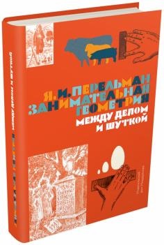 A könyv, amit a biológia Encyclopedia a kíváncsi - Hazel meskell