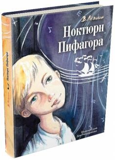 A könyv, amit a biológia Encyclopedia a kíváncsi - Hazel meskell