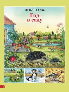 A könyv, amit a biológia Encyclopedia a kíváncsi - Hazel meskell