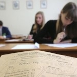 Hol lehet csinálni kémia és a biológia után 11 osztály (ahol) Hol lehet csinálni kémia és a biológia után a 11. évfolyamon