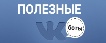 Vásárolja botok VKontakte csoport olcsón 24 rubelt (csoport botok ingyenes) Vásárolja botok VKontakte csoport olcsón 24 rubelt