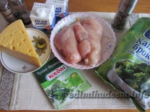 Csirkemell brokkolival kemencében - enni és elvékonyodik