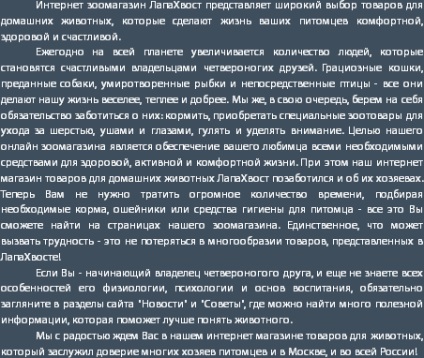 Tálak, adagoló macskáknak - vesz egy kerámia tálba egy állvány a macska (vásárolni) Tálak, adagoló macskáknak - vesz egy kerámia tál egy állványra a macskát