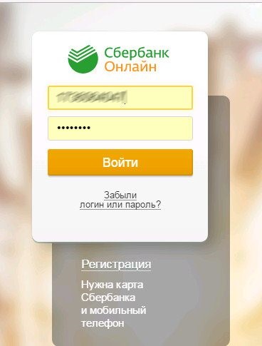 Mobil banki és online takarékpénztár részletes útmutatást