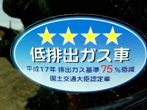 Matricák japán autók - auto-bél, hogy a gépek belsejében