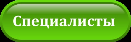 Orvosaink - gyógyászati ​​központ „Ural”