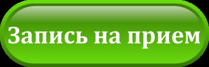 Orvosaink - gyógyászati ​​központ „Ural”