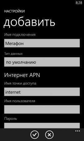 Beállítása az interneten a Windows Phone - kérdés - válasz - Windows Phone 8 (Nokia) Beállítása az interneten a Windows Phone - kérdés - válasz - Windows Phone 8