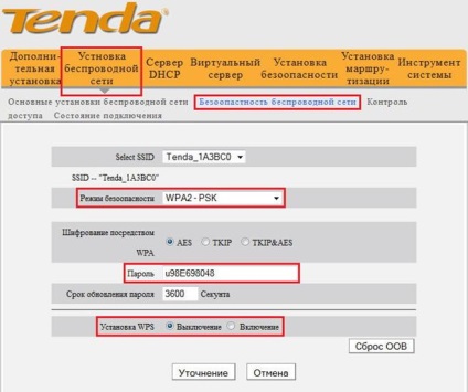 Beállítása és csatlakoztatása a router Tenda