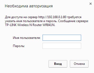 Beállítása a router TP-LINK TL-WR841ND