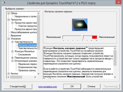 érintőpad beállításait Windows 7
