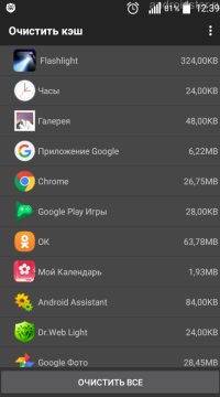 Nincs elég hely a készülék memóriájában android, hogyan kell rögzíteni, hogy mit kell tenni a telefont (memória) Nincs elég hely a készülék memóriájában android, hogyan kell rögzíteni, hogy mit kell tenni a telefont