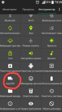 Nincs elég hely a készülék memóriájában android, hogyan kell rögzíteni, hogy mit kell tenni a telefont