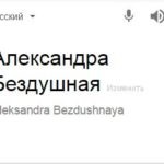 Ne változtassa meg a nevet a VKontakte