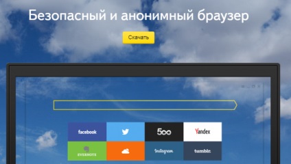 Nem letöltött Yandex Browser, mit kell tenni