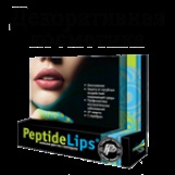 Nptsriz hivatalos honlapja - vásárolni peptidek Havinson