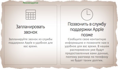 Kérjen segítséget itunes támogatás (létrehozni Apple ID) (támogatás) Mi segítséget kérni itunes támogatás (létrehozni Apple ID)