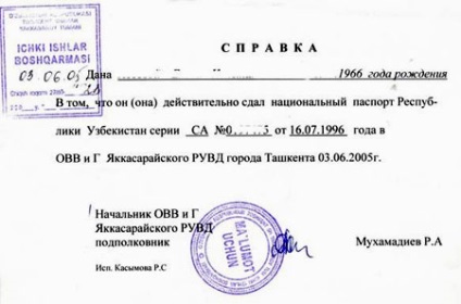 A hivatalos lemondás Üzbegisztán Moszkva minta töltési dokumentumok
