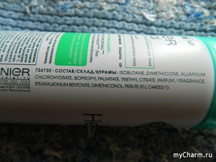 Ő nem „ellen” a nedvességet, és a „» - Garnier ásványi láthatatlan nedvesség elleni dezodor spray (ásványi anyag) Ő nem „ellen” a nedvességet, és a „» - Garnier ásványi láthatatlan nedvesség elleni dezodor spray