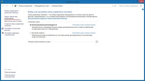 Kikapcsolja a gyors boot windows 10 és 8 még gyorsabb, ég