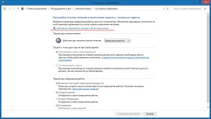 Kikapcsolja a gyors boot windows 10 és 8 még gyorsabb, ég