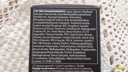 Vélemények a napi hidratáló Olay teljes hatását 7-in-1 Anti-Aging teljes napot (felülvizsgálat) Vélemények a napi hidratáló Olay teljes hatását 7-in-1 Anti-Aging teljes csalódás,