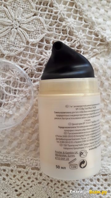 Vélemények a napi hidratáló Olay teljes hatását 7-in-1 Anti-Aging teljes csalódás (hidratáló) Vélemények a napi hidratáló Olay teljes hatását 7-in-1 Anti-Aging teljes csalódás,