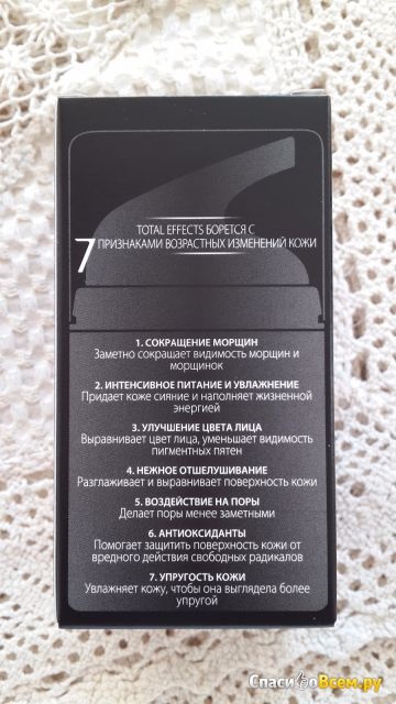Vélemények a napi hidratáló Olay teljes hatását 7-in-1 Anti-Aging teljes csalódás (hidratáló) Vélemények a napi hidratáló Olay teljes hatását 7-in-1 Anti-Aging teljes csalódás,
