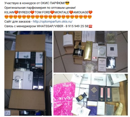 Parfümök nagykereskedelem (nagykereskedelmi parfüm alacsony ár) Parfümök nagykereskedelem