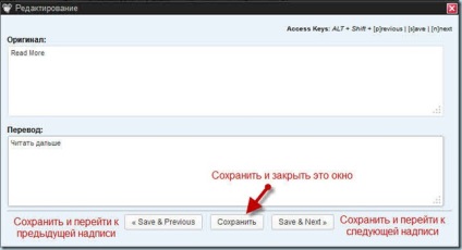 Переводимо шаблон wordpress на українську мову плагіном codestyling localization, блог юрия пономаренко