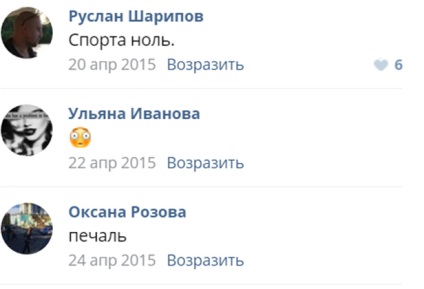 Переможниці конкурсу «Міс Україна» про цькування в соцмережах суспільство України