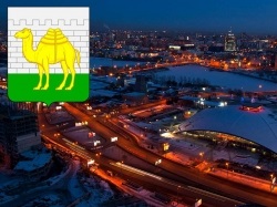Miért van a címer ábrázol teve Cseljabinszk