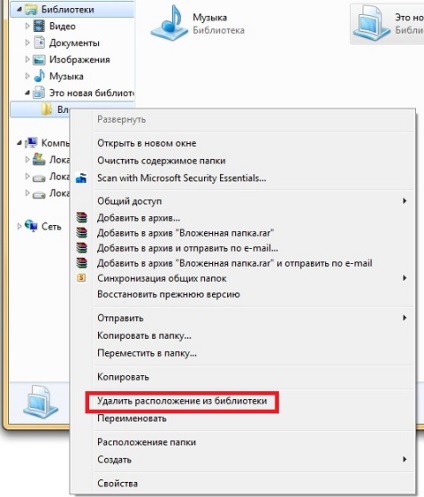 Részletesebb útmutatást a használata a Windows 7 könyvtárak (könyvtárak) Részletesebb útmutatást a könyvtárhasználati windows 7