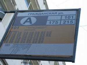 A kirándulás Kronstadt hogyan juthatunk el oda, és mit kell látni - egy blog utazás és kultúra Európában