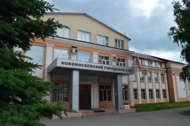 A játékvezető asszisztens Novomoszkovszk Városi Bíróság azt mondta, hogyan kell lefordítani egy lakást egy lakónegyedben