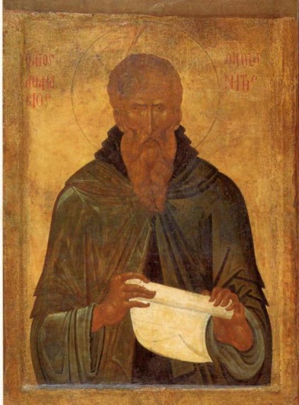 Athanasia Athos életrajz, történelem, ikon és az ima