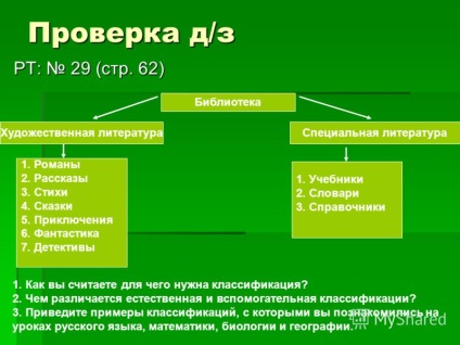 Előadás az ítélet egyfajta gondolkodás