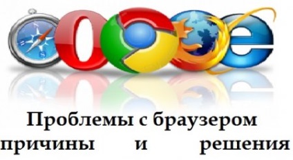 Problémák a böngésző Firefox, Chrome, Yandex, Opera