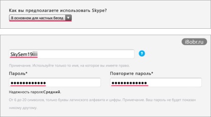 A regisztrációs folyamat Skype iPhone, IPAD és egyéb (Skype) A folyamat a regisztráció a Skype for iPhone, iPad és más