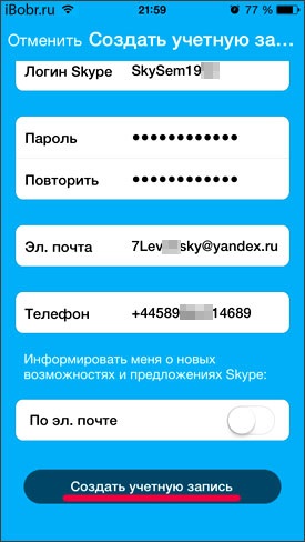 A folyamat a regisztráció a Skype for iPhone, iPad és más