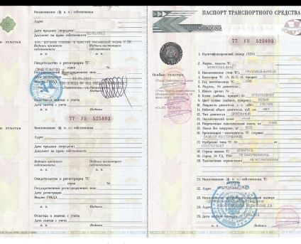 Regisztráció teherautó a közlekedési rendőrök egy egyén (fizikai) Regisztráció teherautó a közlekedési rendőrök egyéni