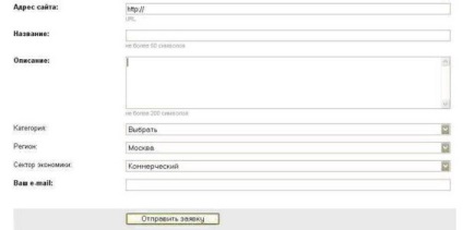 Regisztráljon a Oge hogyan kell regisztrálni egy site Yandex katalógus, funkciók ingyenes és fizetett