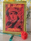 Rajz május 9. Az óvoda „Salute győzelem Moszkva” (győzelem) Rajz május 9. Az óvoda „Salute győzelem Moszkva”