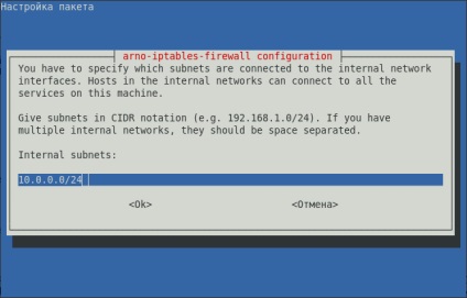 Szerver - az átjáró beállítás az otthoni hálózat Ubuntu Linux